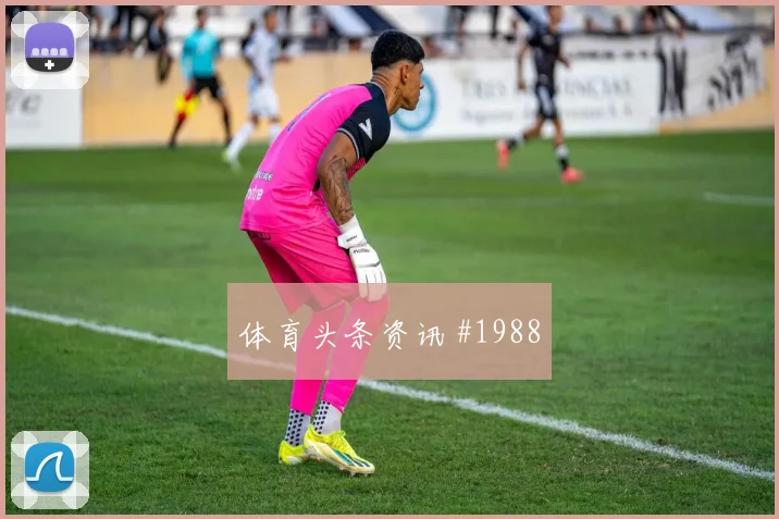 意甲拉齐奥米兰三球大胜晋级希望争议瞬间