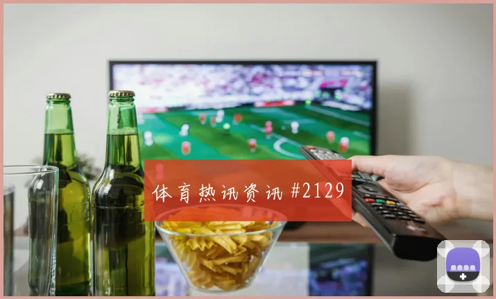 英格兰对克罗地亚世界杯半场预测